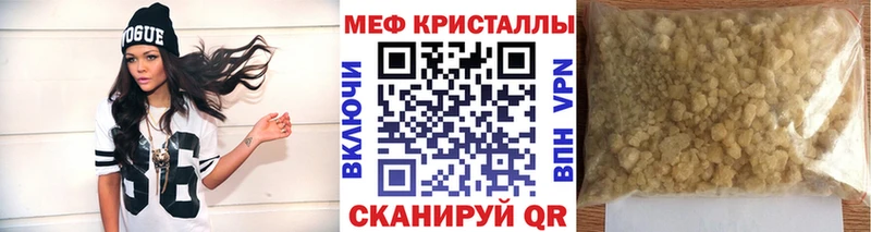 Наркотические вещества Россошь Псилоцибиновые грибы APVP Бошки Шишки Cocaine