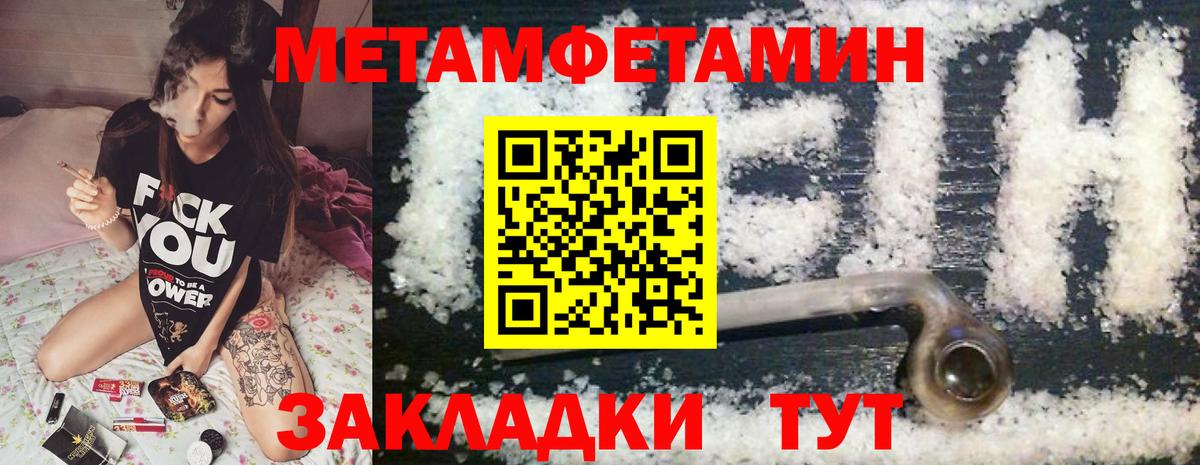 Амфетамин  Вход с VPN  Россошь  АМФ Premium 