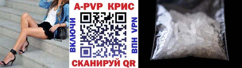 А ПВП Соль  Россошь 