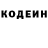 Кодеиновый сироп Lean Purple Drank Baihan Usupov