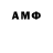 Альфа ПВП VHQ Samuel Joo