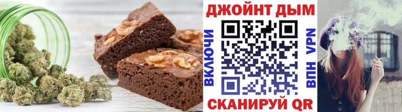 Печенье с ТГК конопля  где найти наркотики  Россошь 