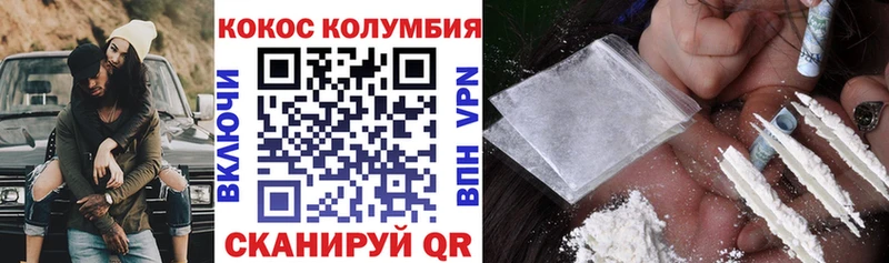 Кокаин Эквадор  Россошь 