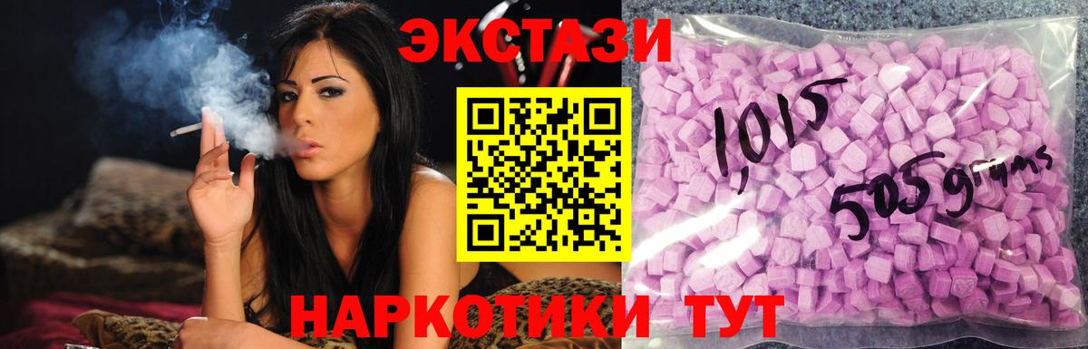 ЭКСТАЗИ бентли Россошь