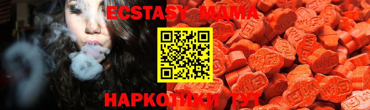 ЭКСТАЗИ  Ecstasy XTC  Россошь  Вход с VPN  omg ссылка  ЭКСТАЗИ диски 