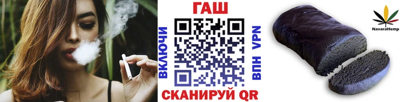 ГАШ Изолятор Россошь