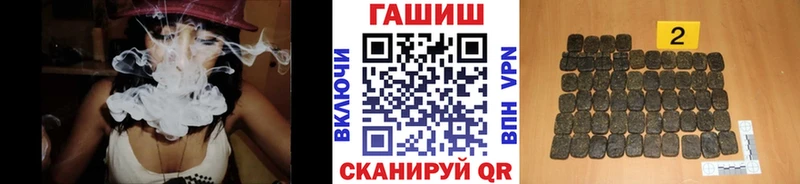 Гашиш хэш  Россошь 