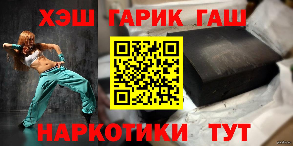 ГАШИШ Ice-O-Lator Россошь