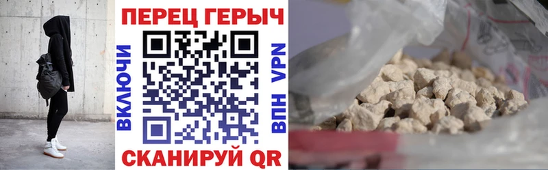 Героин VHQ  дарнет шоп  Россошь 