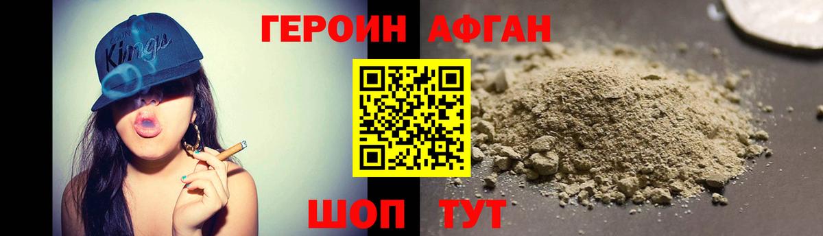 ГАШ Россошь