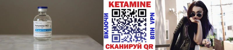 КЕТАМИН VHQ  даркнет сайт  mega tor  Россошь 