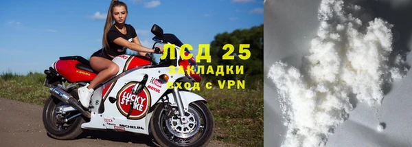 тгк Абинск
