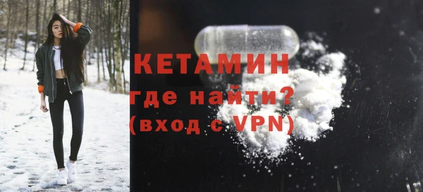 бошки Абдулино