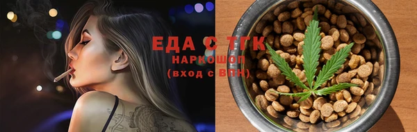 молекула духа Россошь
