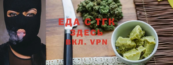 молекула духа Россошь
