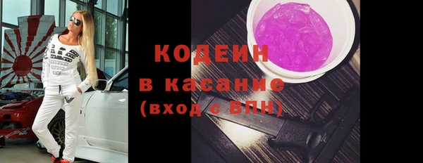 спайс Рославль