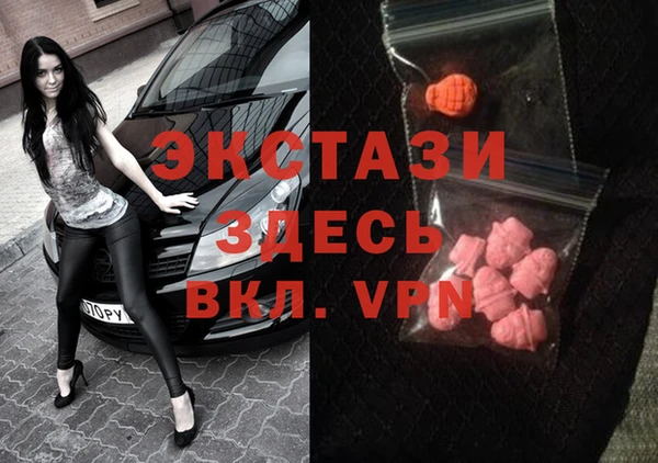 бошки Абдулино