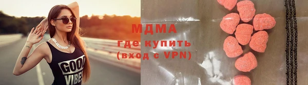 тгк Абинск