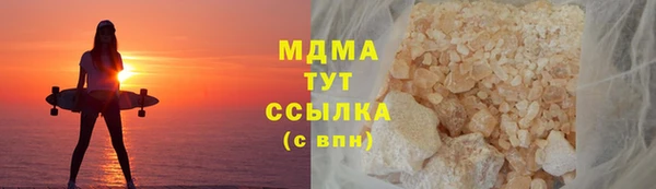 бошки Абдулино