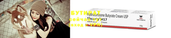 тгк Абинск