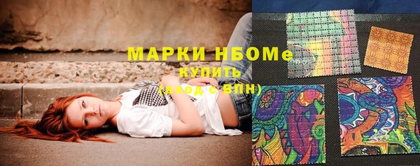 спайс Рославль