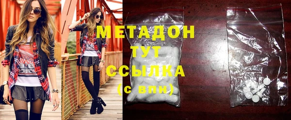 бошки Абдулино