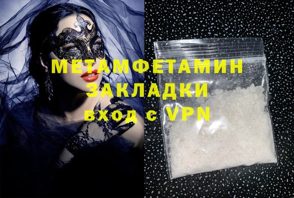 бошки Абдулино