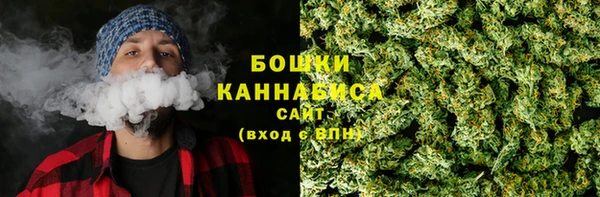 бошки Абдулино