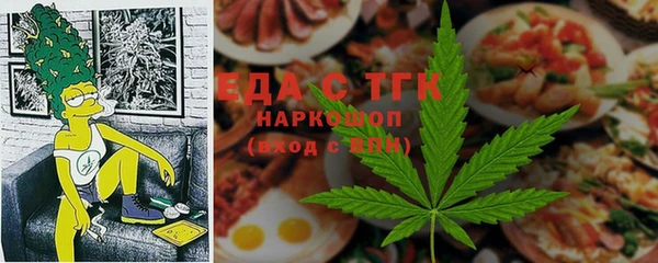 спайс Рославль
