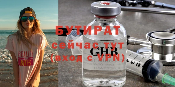 jwh Алексин