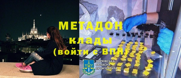 молекула духа Россошь