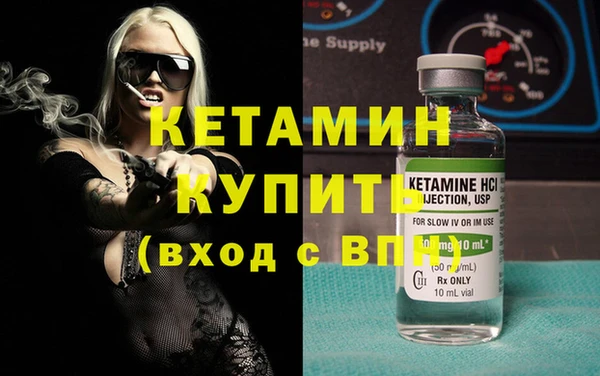 молекула духа Россошь