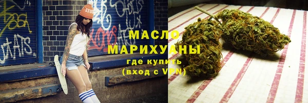 бошки Абдулино