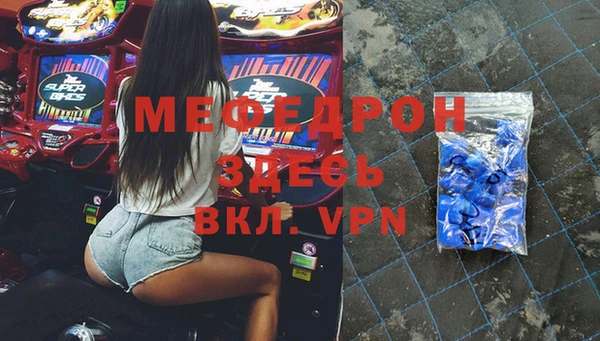 молекула духа Россошь
