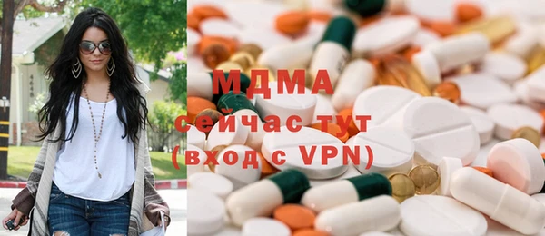 мдма Абаза