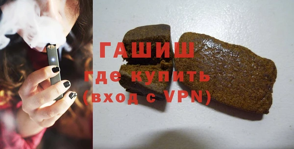 бошки Абдулино