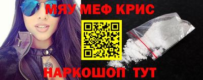 кристаллы Уссурийск