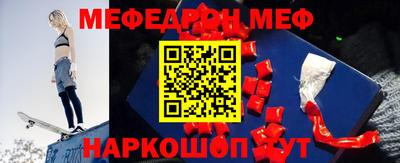 кристаллы Уссурийск