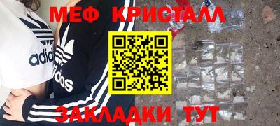 2c-b Усть-Джегута