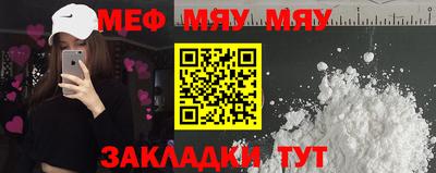 кристаллы Уссурийск