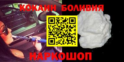 кристаллы Уссурийск