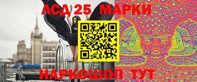 прущие грибы Усть-Илимск