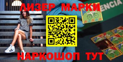 прущие грибы Усть-Илимск