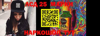 2c-b Усть-Джегута