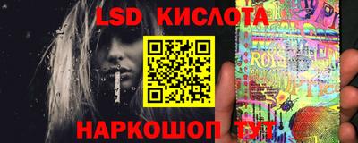 кристаллы Уссурийск