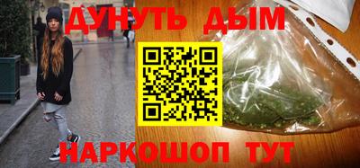 2c-b Усть-Джегута