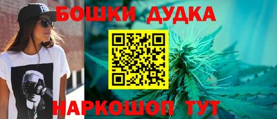 кристаллы Уссурийск