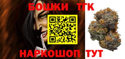 2c-b Усть-Джегута