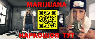 2c-b Усть-Джегута