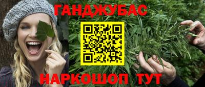 2c-b Усть-Джегута